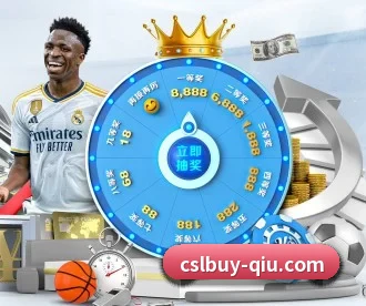 中超买球官网 APP 深度功能（CSLBuyBalls）