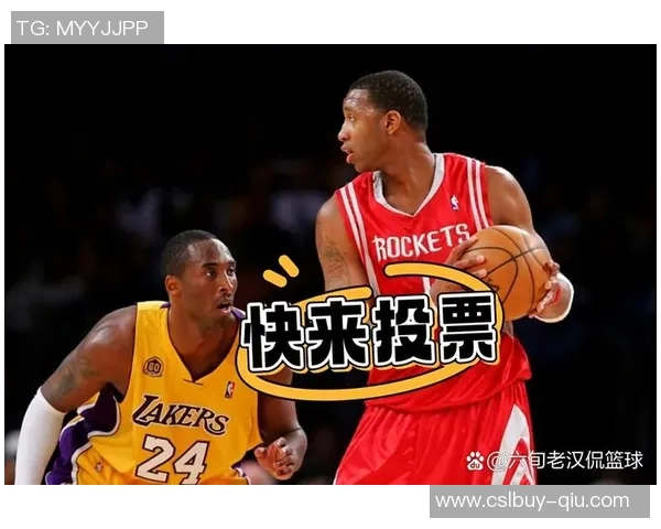 霍里谈科比传球哲学强调赢得信任是关键因素